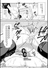 わたしの夢は肉便器【単話】試し読み1ページ