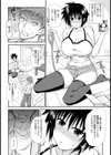 わたしの夢は肉便器【単話】試し読み4ページ