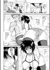 わたしの夢は肉便器【単話】試し読み6ページ
