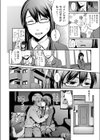 わたしの恋人試し読み2ページ