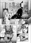わたしの恋人試し読み3ページ