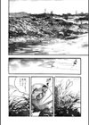 わななきの熟妻試し読み5ページ