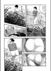 わななきの熟妻試し読み6ページ