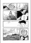わななきの熟妻試し読み7ページ
