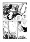 わななきの熟妻試し読み10ページ