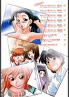 わらって！桃子センセ試し読み3ページ