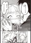 ワリカン試し読み4ページ