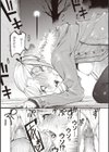 ワリカン試し読み7ページ