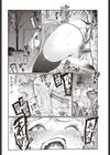 ワリカン試し読み8ページ
