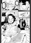 ワルのりょうーぶん試し読み2ページ
