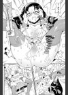 ワルのりょうーぶん試し読み6ページ