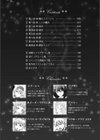 ワルプルギスの淫夢 愛奴イリス試し読み4ページ