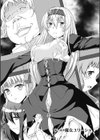 ワルプルギスの淫夢 愛奴イリス試し読み6ページ
