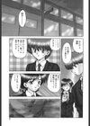 わん・ないと・シスター試し読み2ページ