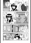 わん・ないと・シスター試し読み6ページ