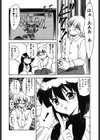 わん・ないと・シスター試し読み7ページ