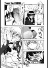 わん・ないと・シスター試し読み8ページ