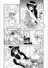 わん・ないと・シスター試し読み10ページ