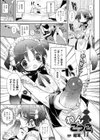わんこっこ試し読み1ページ