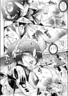 わんこっこ試し読み4ページ