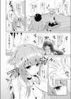 わんさいど 試し読み2ページ