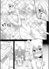 わんわんしすたぁ試し読み8ページ
