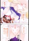 ん？試し読み3ページ