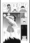 ん？試し読み9ページ
