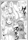 哀願ペットアイドル【単話】試し読み6ページ