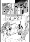 哀願奴●試し読み3ページ