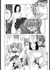 哀願奴●試し読み5ページ
