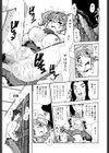 哀願奴●試し読み6ページ