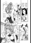 哀願奴●試し読み10ページ