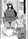 哀妻隷従【単話】試し読み1ページ
