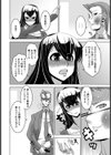 哀妻隷従【単話】試し読み4ページ