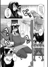 哀妻隷従【単話】試し読み5ページ