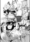 哀妻隷従【単話】試し読み7ページ
