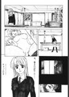 哀舞試し読み8ページ