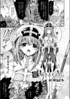 愛、届きますように試し読み1ページ