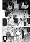 愛、届きますように試し読み4ページ