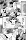 愛・めると試し読み4ページ