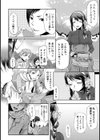 愛・めると試し読み7ページ