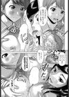 愛Do！る試し読み7ページ
