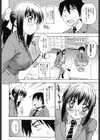 愛がいっぱい エロはおっぱい試し読み5ページ