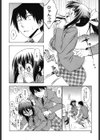 愛がいっぱい エロはおっぱい試し読み7ページ