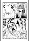 愛がカネで買えるなら試し読み5ページ