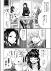 愛が眠ってる試し読み4ページ