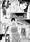 愛され妻試し読み3ページ