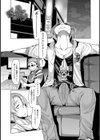 愛しい愛しいお姉さま試し読み2ページ