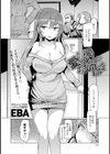 愛しい愛しいお姉さま試し読み3ページ